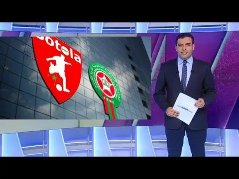 سيتاجل موعد انطلاق البطولة الإحترافية المغربية لهذه الاسباب