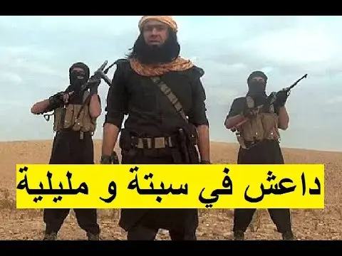 تنظيم خطير يهدد المغرب و إسبانيا من سبتة و مليلية المحتلتين