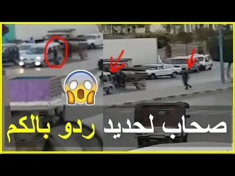 هام لاصحاب السيارات .. هكذا يمكن ان تتم سرقتكم !