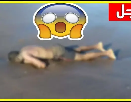 عــاجـل: شاهد الفاجعة التي هزت شاطئ سلا