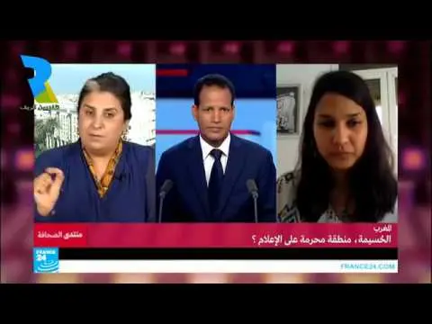 فرانس 24: الحسيمة منطقة محرمة على الصحافة