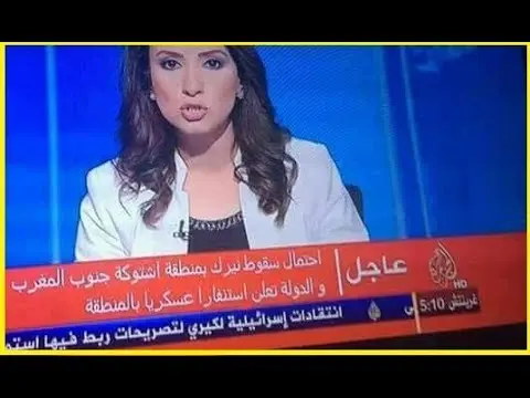 نهاية العالم .. احتمال سقوط نيزك بمنطقة اشتوكة ترعب المغاربة !!