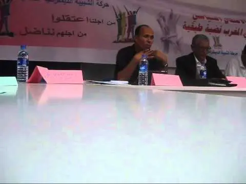 الرفيق محمد مسعودي: الخروقات المتعلقة بالاعتقال السياسي في المغرب