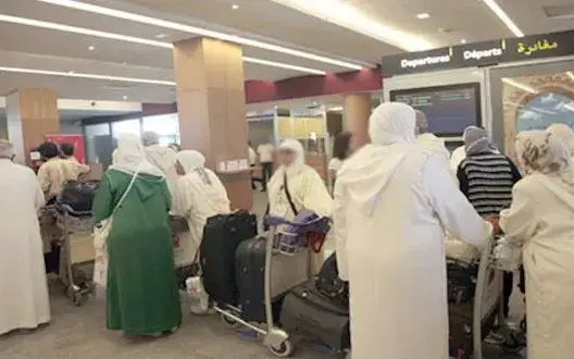 حفل استقبال على شرف حجاج العيون المتوجهين إلى الديار المقدسة