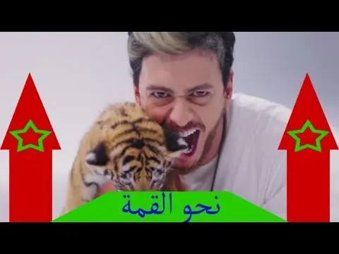 سعد المجرد يستمر في تحطيمه للأرقام القياسية ويتجاوز مليار مشاهدة