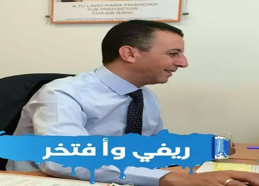 “طرد” مدير وكالة بنكية بسبب مشاركته في مظاهرة لدعم حراك الريف