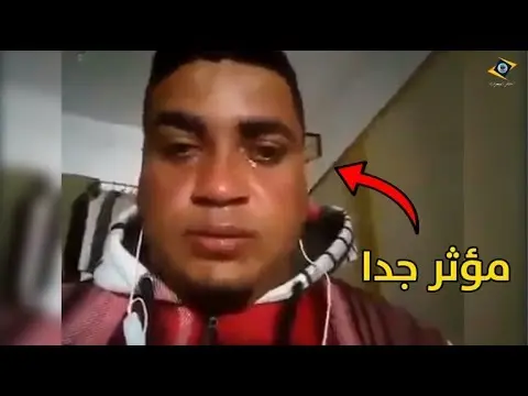 عندما يبكي الرجال .. شاب يعاني بسبب قضائه 10 سنوات في السجن ظلما و كيف تخربت حياته