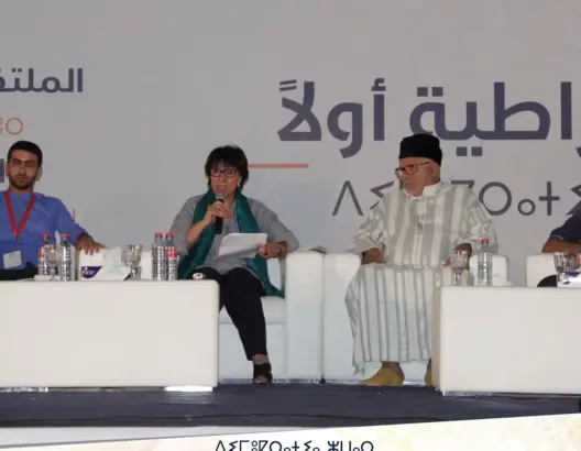 بعد انتقاد يتيم لها.. شبيبة الـPJD تشكر البوحسيني وتصفها بالمناضلة الصلبة
