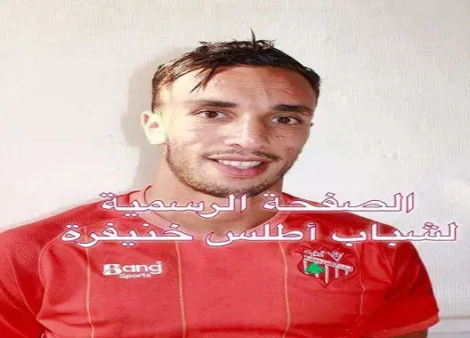 العيادي حارس جمعية سلا ينتقل لشباب خنيفرة لثلاثة مواسم