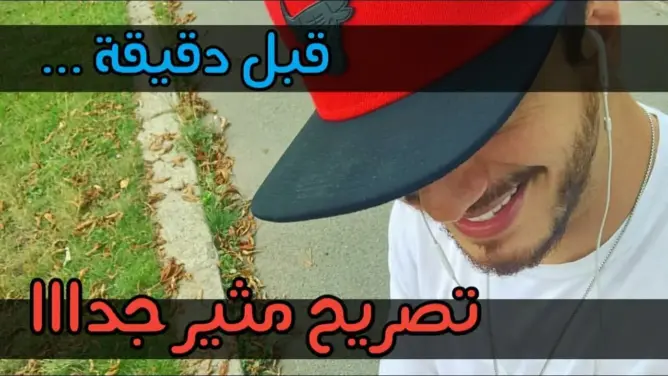 شاهد..سعد المجرد يخرج بتصريح مثير بخصوص القنوات التلفزيونية والصحفيين