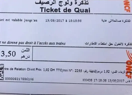 الـ ONCF يؤكد تعريفة 3.5 درهم لولوج الرصيف ويوضح