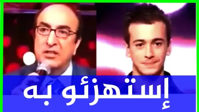 سعد المجرد .. عندما استهزأوا به فأصبح سيدهم (شاهد)