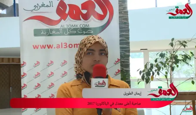 بعد حرمان إيمان من المنحة.. وزارة التعليم وجامعة علوم الصحة تتدخلان