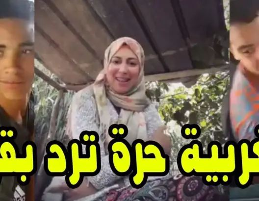امرأة مغربية حرة ترد بقوة على المراهقين اللي اغتصبو الفتاة بداخل طوبيس وتخاطب أسرهم