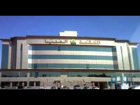 السعودية تعلن الجمعة اول ايام عيد الاضحى “فيديو “