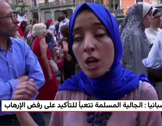 “أنا مسلم و لست إرهابيا” عبارة رددها المسلمون باسبانيا