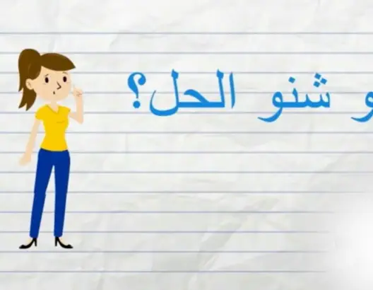 شاهد فيديو حول مرض خطير ينتشر في العيد الكبير