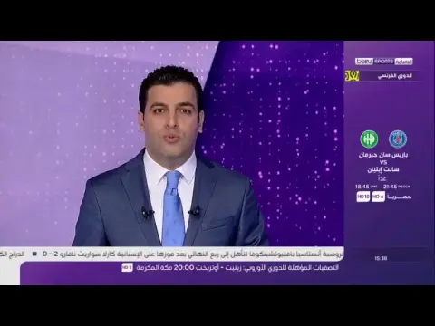 بالمباشر: قرعة دوري أبطال أوروبا
