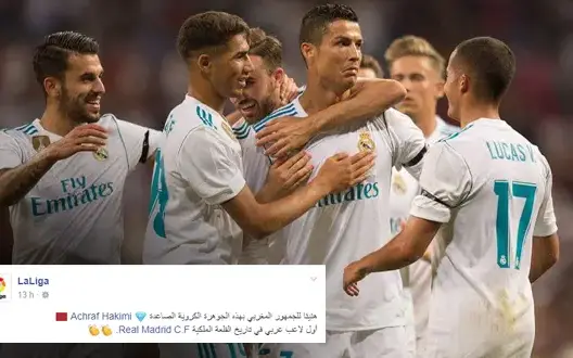 يستحق المشاهدة.. الليغا الإسبانية تُهنّئ المغاربة
