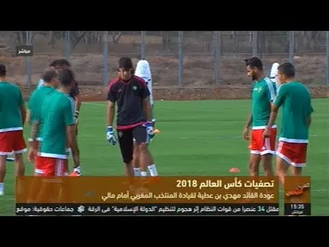 تقرير قناة عربية عن المنتخب المغربي وعن امكانية تاهله الى كاس العالم