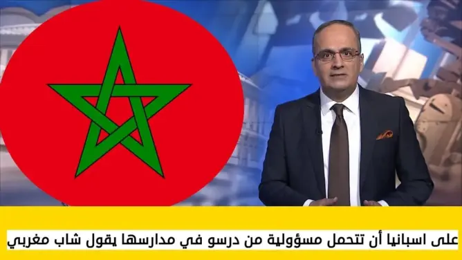 الجزيرة في قرى المغاربة منفدي هجوم برشلونة