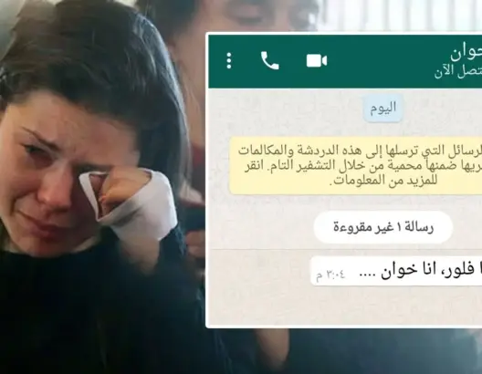 توفى خطيبها وبعد 3 سنوات تلقت هذه الرسالة التى تقشعر لها الأبدان ” فيديو “