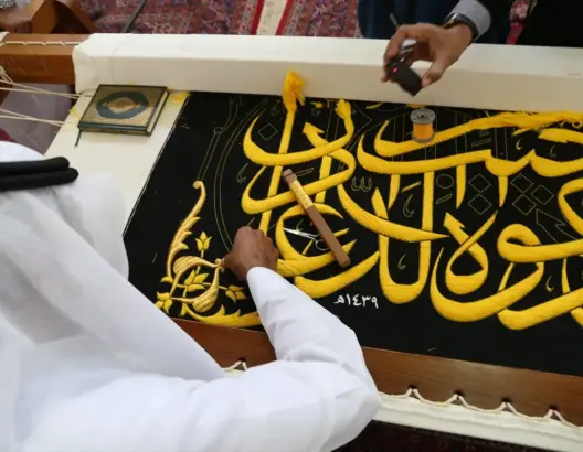 بالصور.. الكعبة المشرفة تستعد لارتداء كسوتها الجديدة