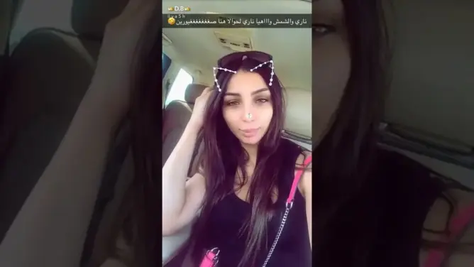 شاهد دنيا باطمة “كاعية “