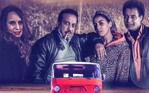 فيلم “في بلاد العجائب” يتصدر شباك التذاكر في القاعات المغربية