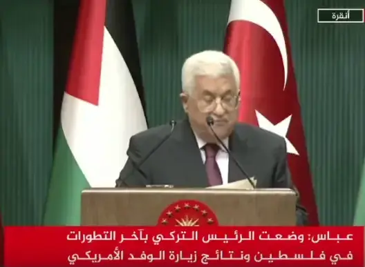 مباشر : اردوغان يرحب بالفلسطنيين