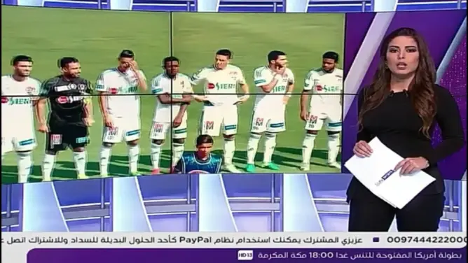 بي إن سبورت: الفيفا يزيد من أزمة الرجاء بهذه العقوبة