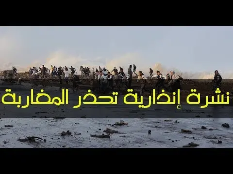 نشرة انذارية عواصف رعدية قوية بهذه المناطق اليوم الثلاثاء