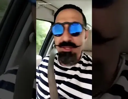 فؤاد: عطيت 5 دراهم في الصداق لنجلاء .. ورسائل للبنات