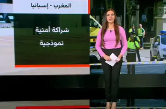 التعاون الأمني بين المغرب وإسبانيا