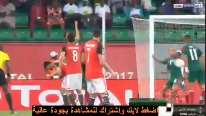 بث مباشر لمباراة مصر واوغندا