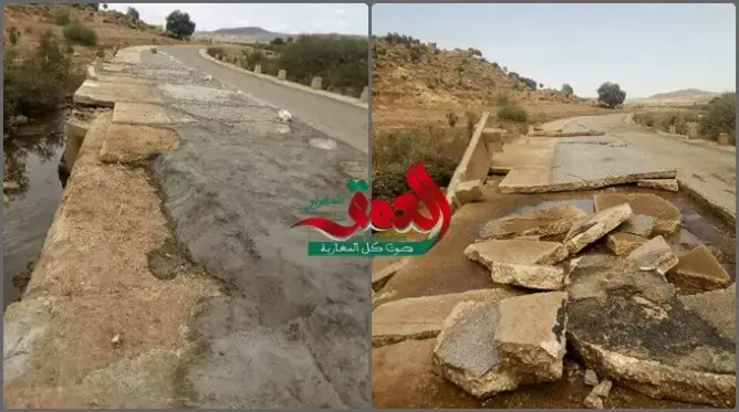 خنيفرة: إصلاح قنطرة يثير غضب وسخرية فيسبوكيين بأجلموس