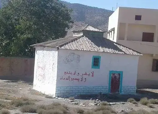 “كتابات حائطية” على ضريح تغضب جمعيات محلية بإقليم ميدلت