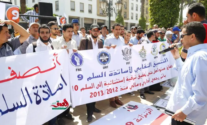 وزارة التعليم تؤكد عزمها تسريع وثيرة الترقي لأساتذة السلم 9
