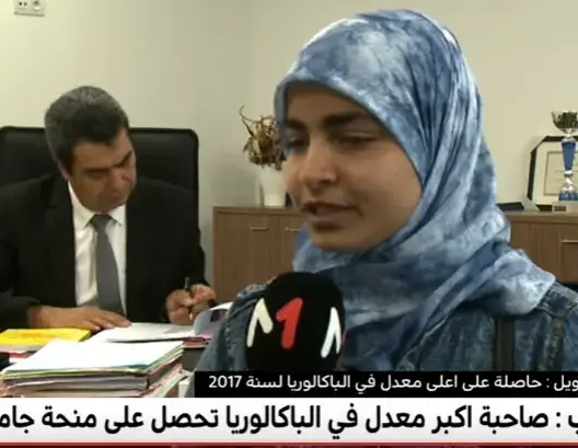 تفاصيل المنحة الجامعية لصاحبة أعلى معدل في امتحانات الباكلوريا
