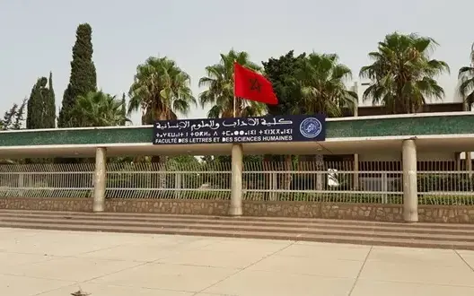 كلية الآداب بأكادير تنظم أسبوعا تواصليا لفائدة الطلبة الجدد الملتحقين بالجامعة