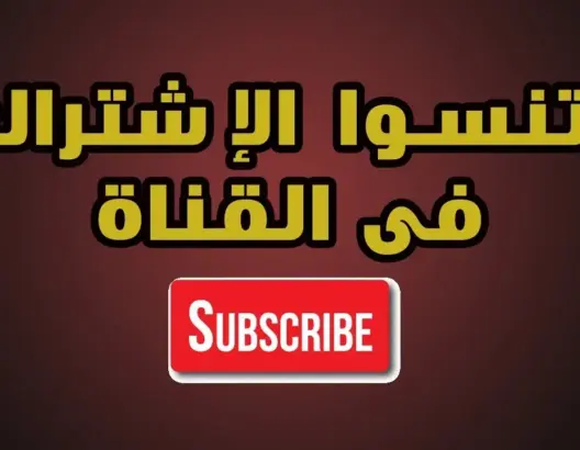 بث مباشر غانا والكونغو – تصفيات كأس العالم