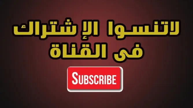 بث مباشر غانا والكونغو – تصفيات كأس العالم