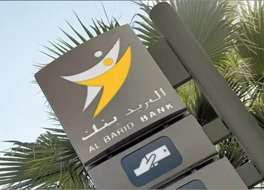 “البريد بنك” يوقع اتفاقية شراكة بهدف الإدماج المالي للصناع التقليديين
