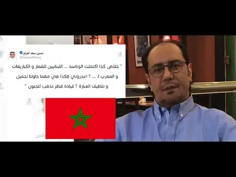 اعلامي سعودي يهين المغاربة بعد قرار إلغاء التأشيرة .. شاهد ردة فعل المغاربة