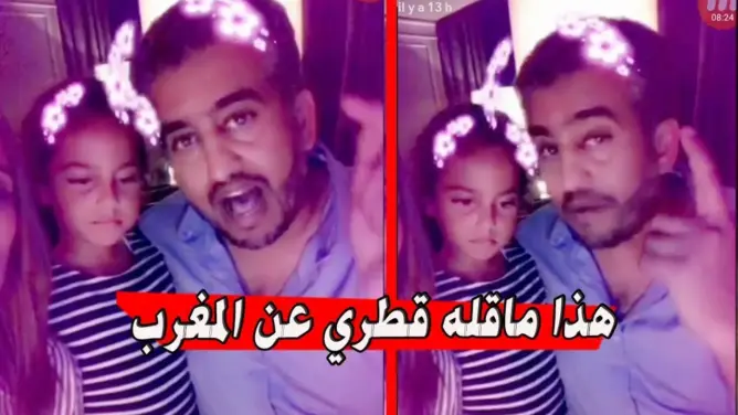 شاهد ماذا قال هذا الشخص من قطر عن المغرب بعدما تم رفع تأشيرة عن المغرب