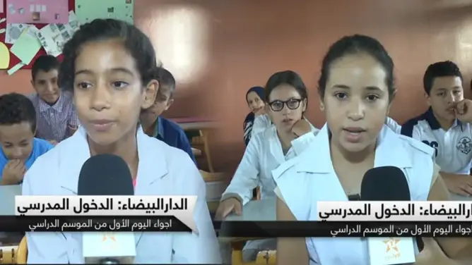 شاهد أجواء اليوم الأول من الموسم الدراسي الجديد