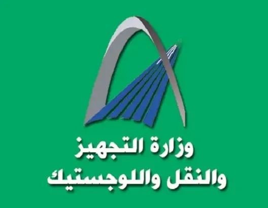 وزارة اعمارة تعلن عن مباراة لتوظيف 103 مناصب شغل