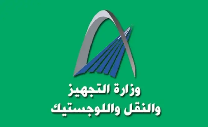 وزارة اعمارة تعلن عن مباراة لتوظيف 103 مناصب شغل