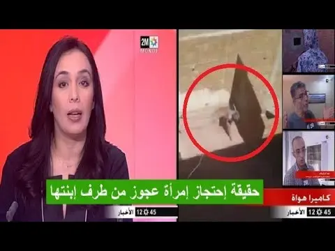 مؤلم.. هذه حقيقة العجوز التي احتجزتها ابنتها بوجدة