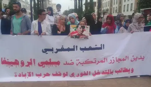 بالصور .. محتجون بالرباط يطالبون بإنقاذ مسلمي الروهينغا